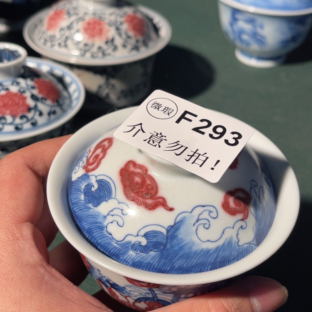 293 半月陶瓷半月陶瓷