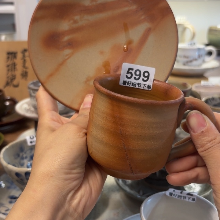陶s****e孤品清仓福利款