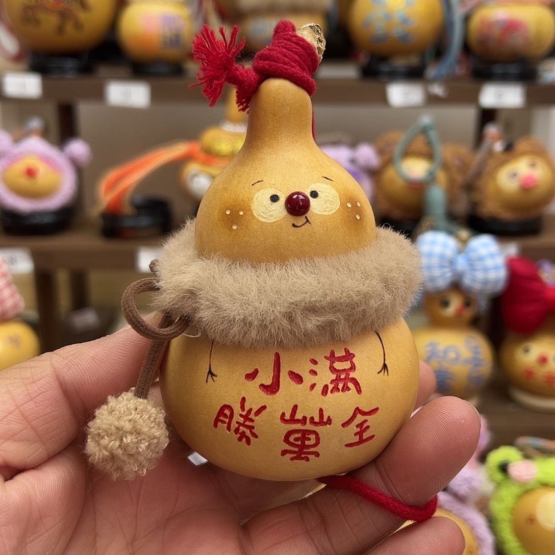 小满胜万全小葫芦专属