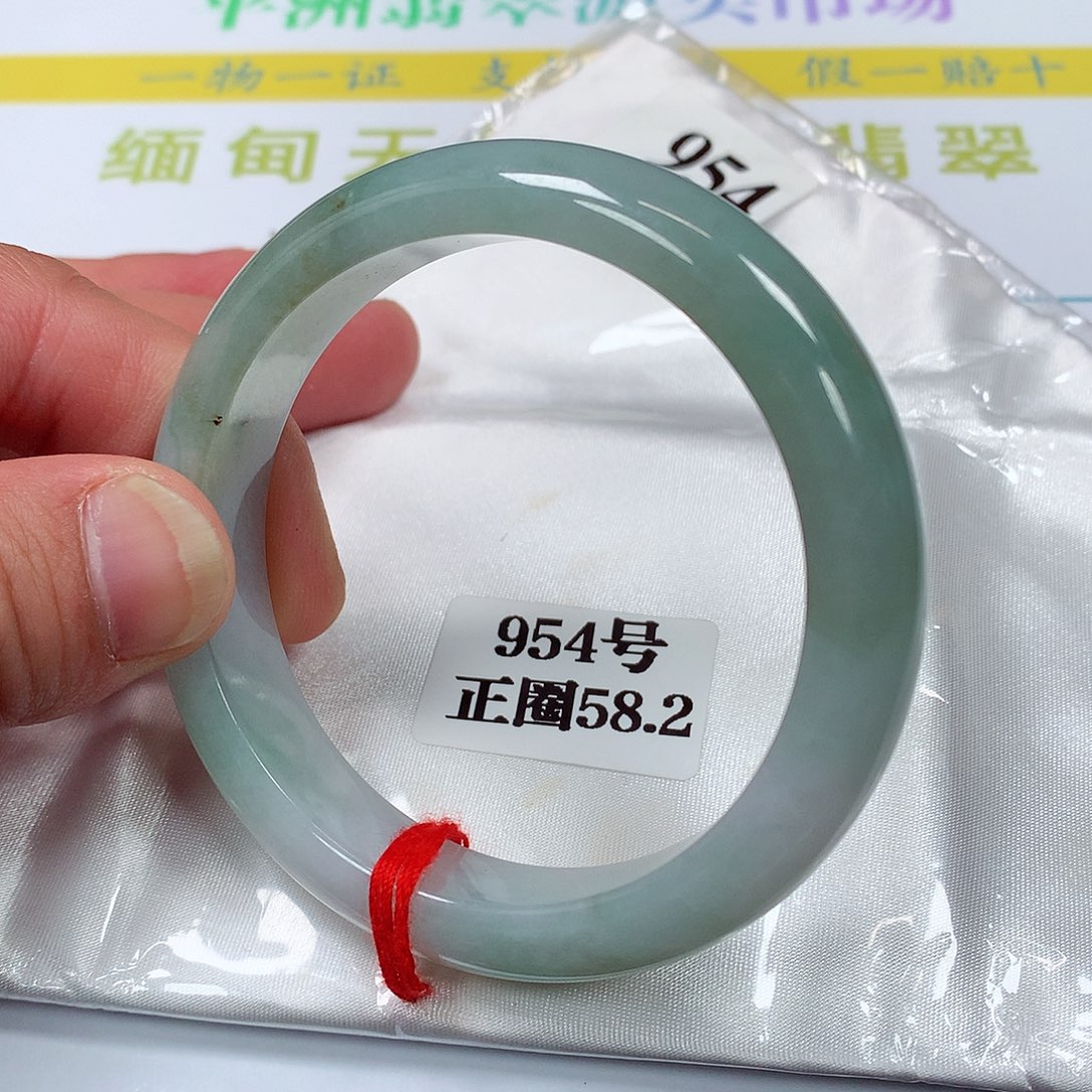 【闪购商品】翡翠手镯未镶嵌954号
