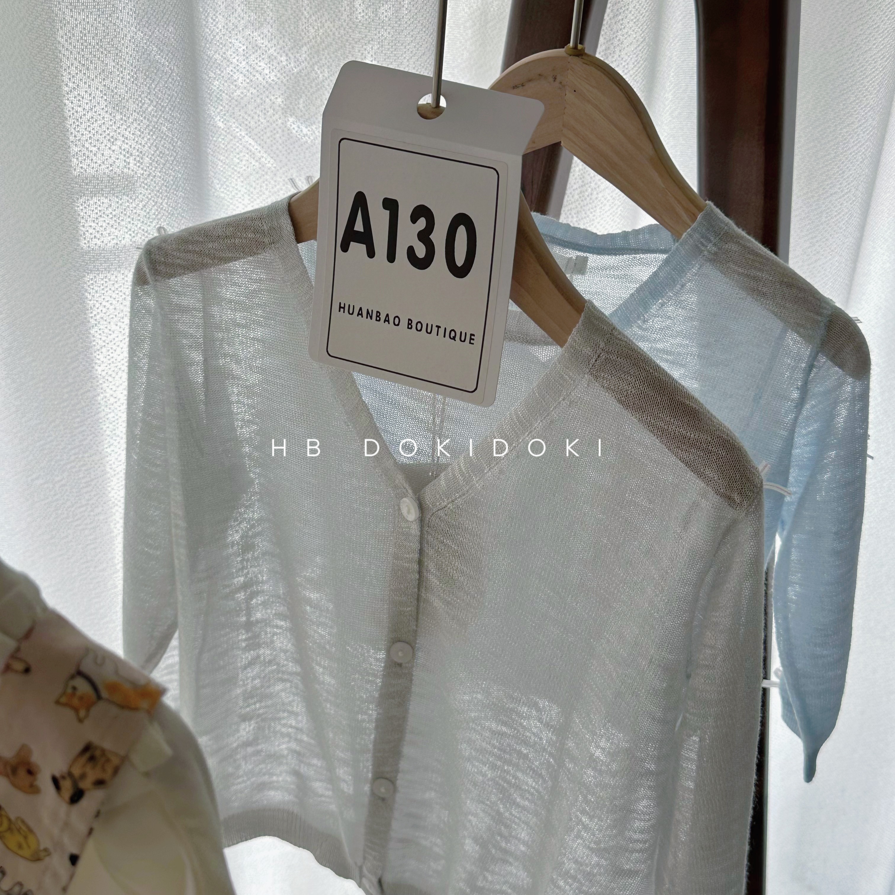 【NO退NO换】欢宝4店-AONO-2025夏-编码0130-AN25X0101-空调开衫