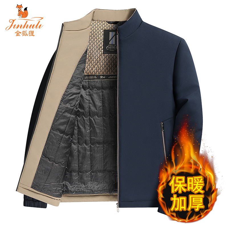 金狐狸2025秋季新款加棉加厚保暖立领夹克百搭休闲男外套商务帅气