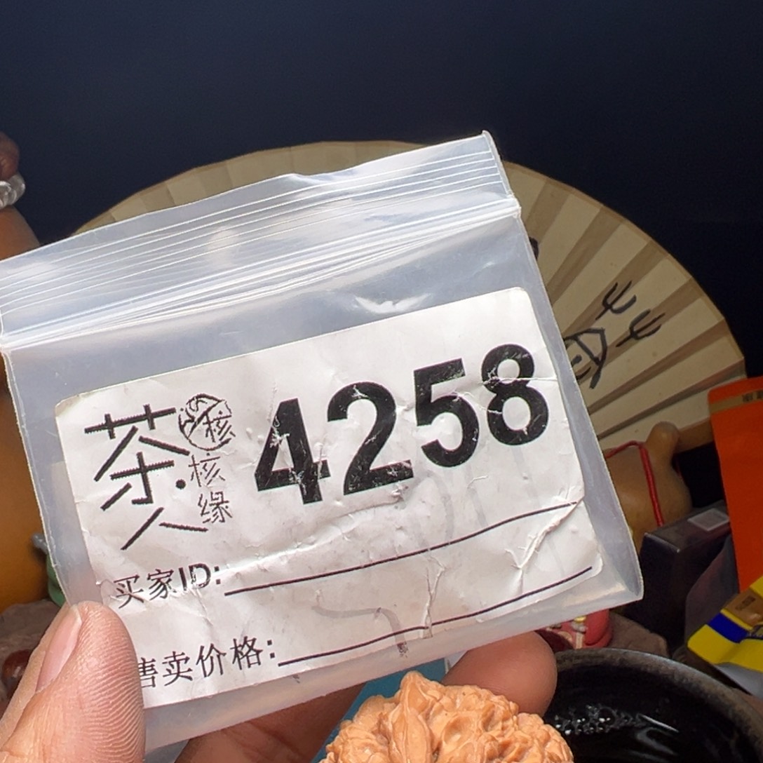 吊坠文玩核桃我们