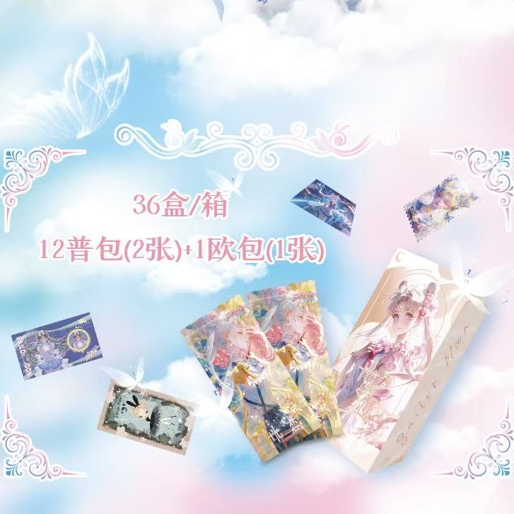 【整箱】光恋美少女战士第四弹国产二创收藏卡牌盲盒（代拆）