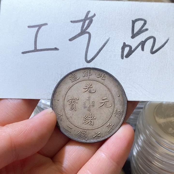 12号高仿现代工艺品