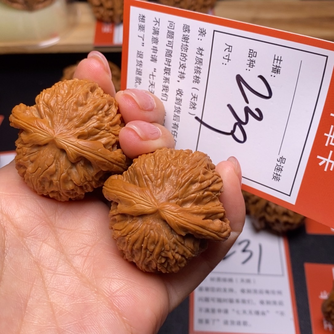 文玩核桃把件41白狮子239