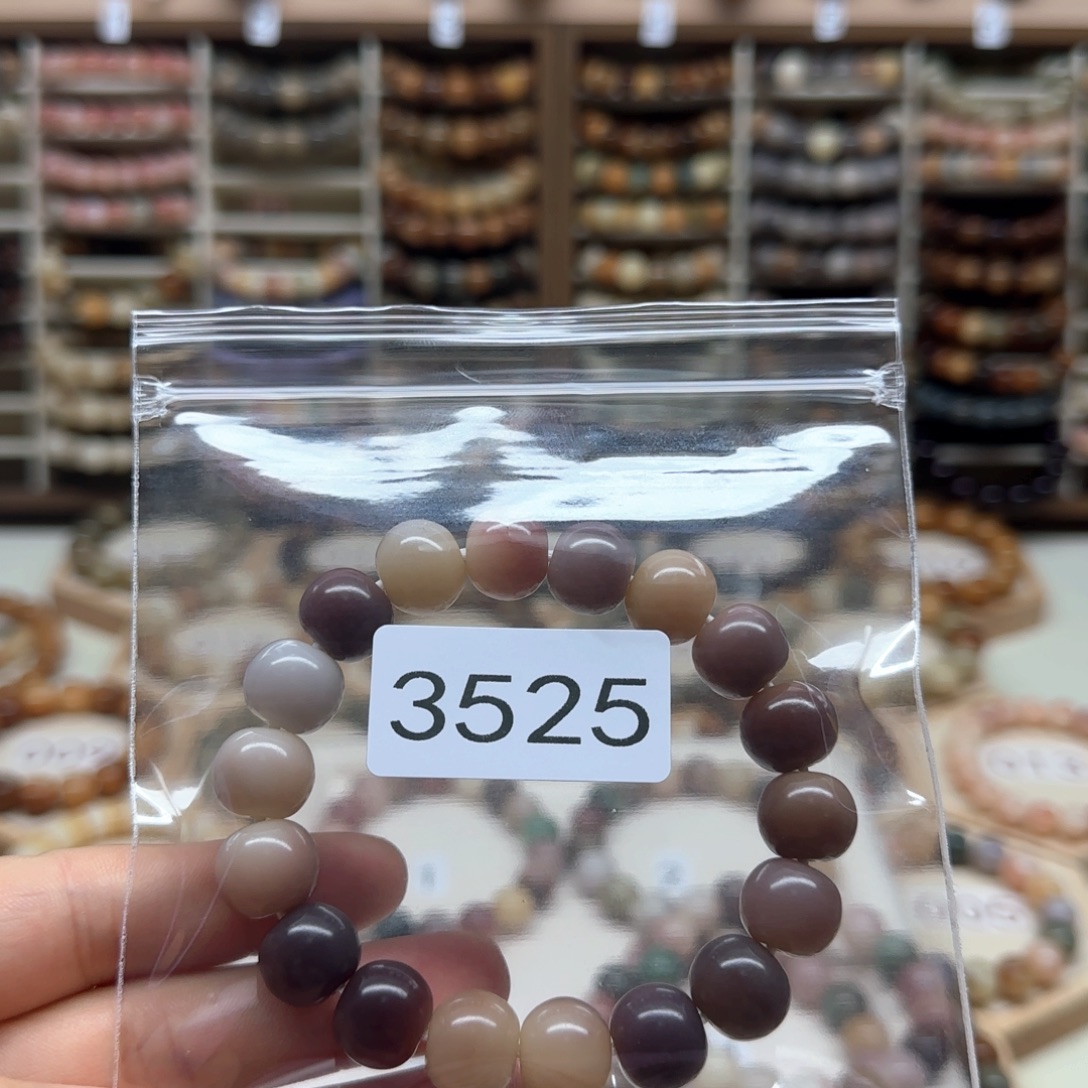 十***月菩提根/象牙果手串