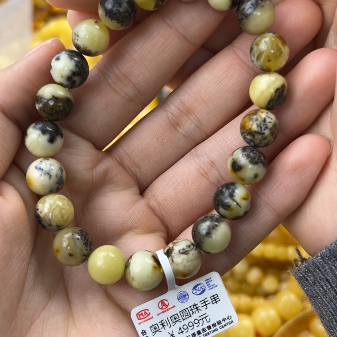 琥珀珠宝奇石未镶嵌