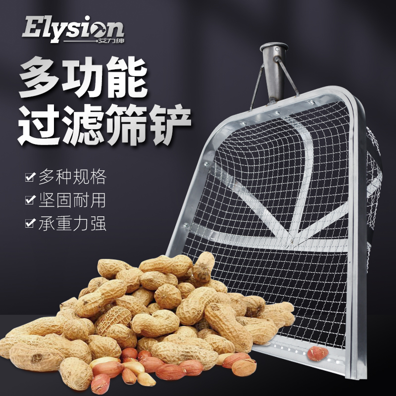 筛土神器铁锹筛网筛子农用过滤筛网花生玉米黄豆家用钢丝筛铲