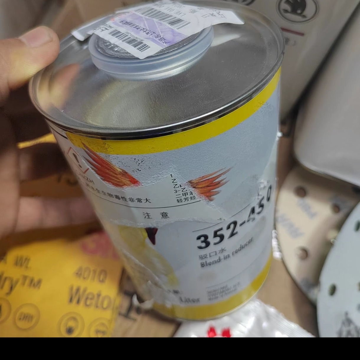 大众巴斯夫接口水。鹦鹉接口水。接口水.