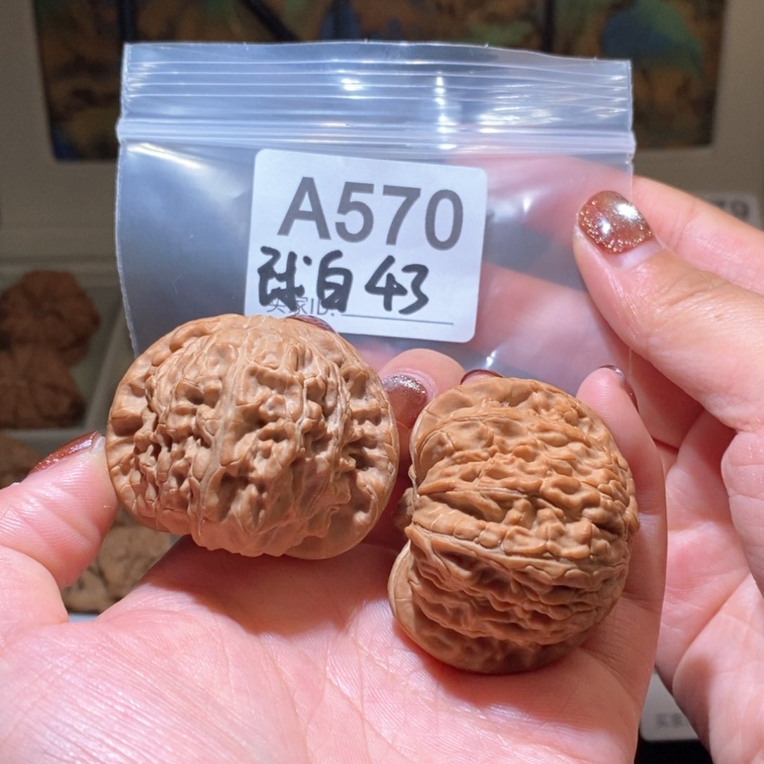 吊坠文玩核桃43全品球白