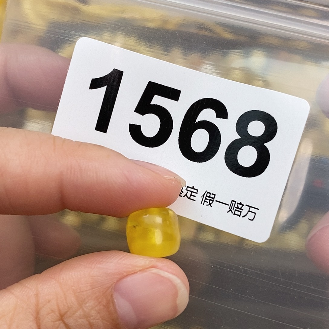 蜜蜡未镶嵌珠宝奇石10.5