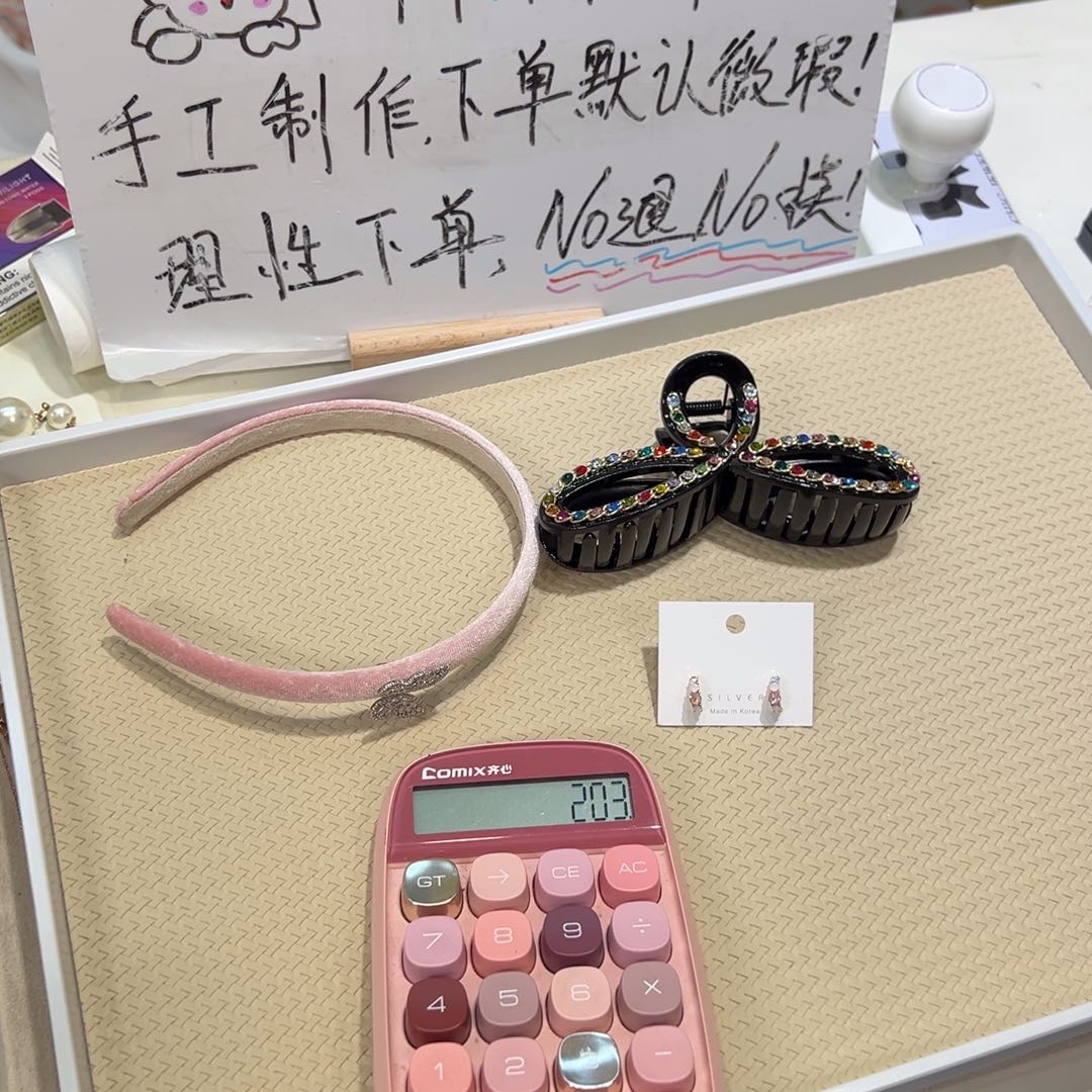 吃肉的兔子宝专属