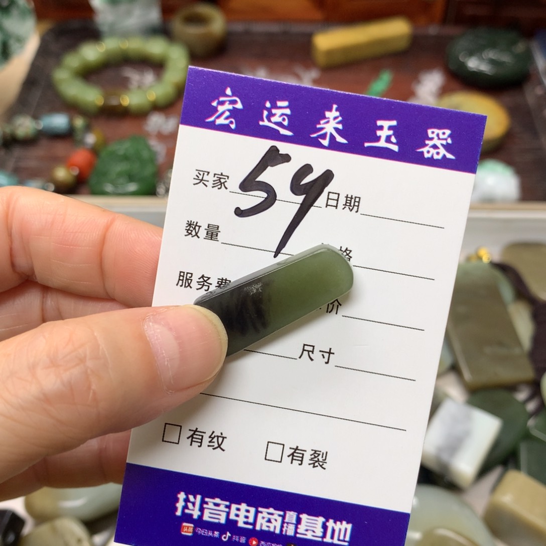 庆***川和田玉（糖玉）未镶嵌颈饰