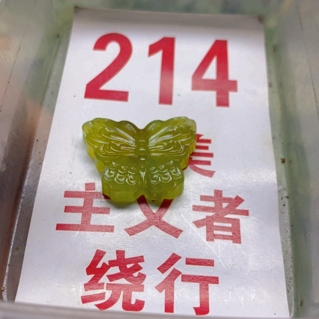 蛇纹石玉挂坠足银镀金镶嵌