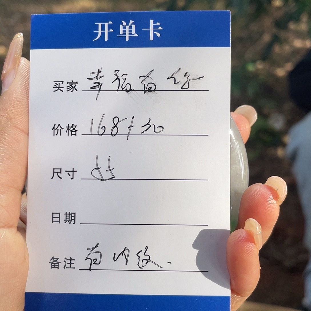幸***你非金属所见皆所得