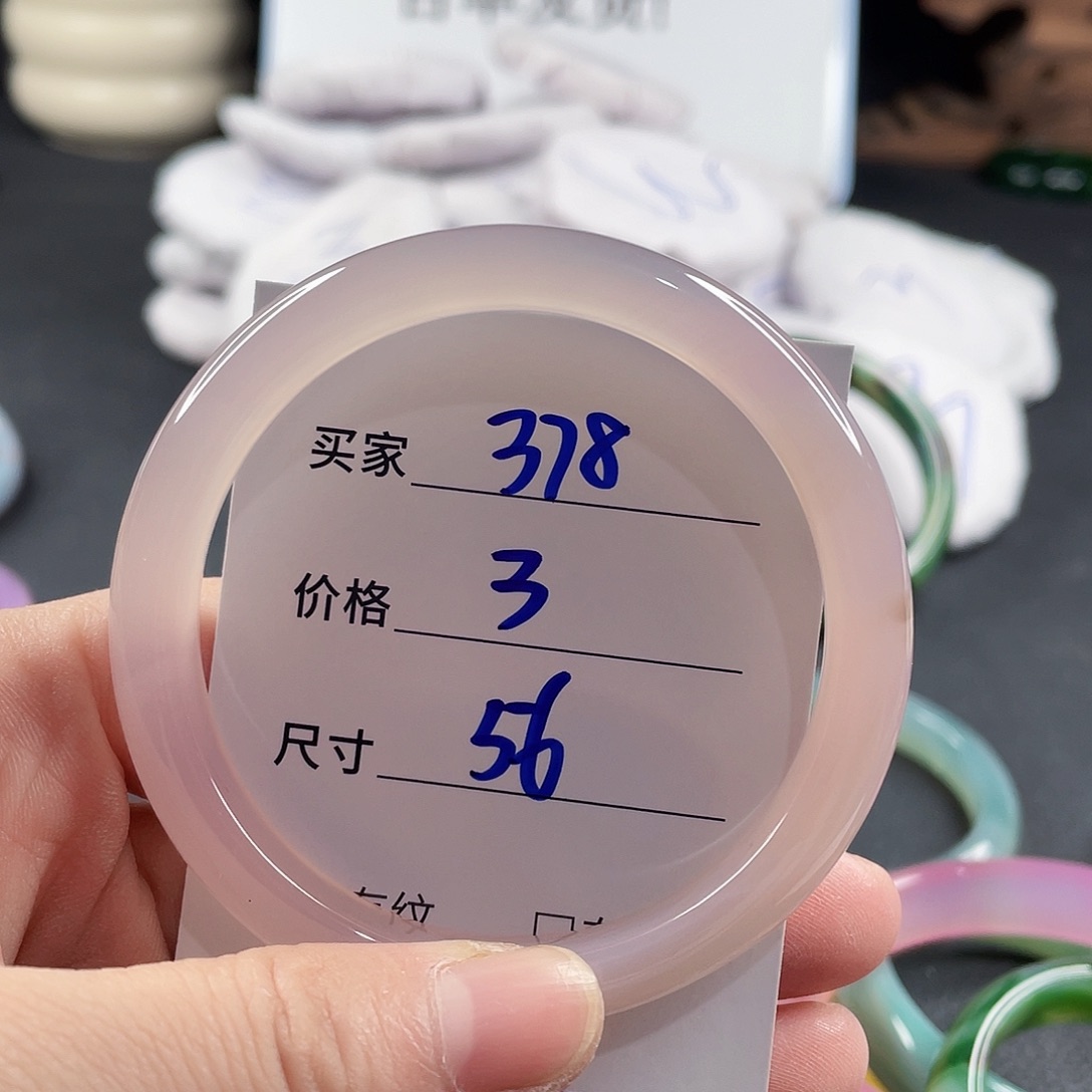 手镯玛瑙/玉髓未镶嵌
