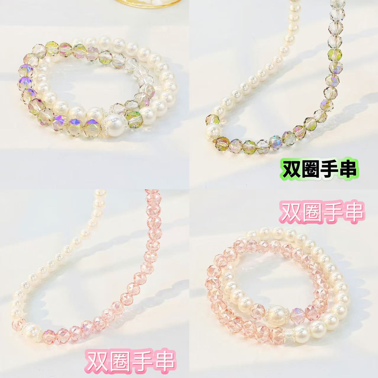 v36 v37 【双圈多巴胺手串】夏季时尚百搭双圈多巴胺手串手链