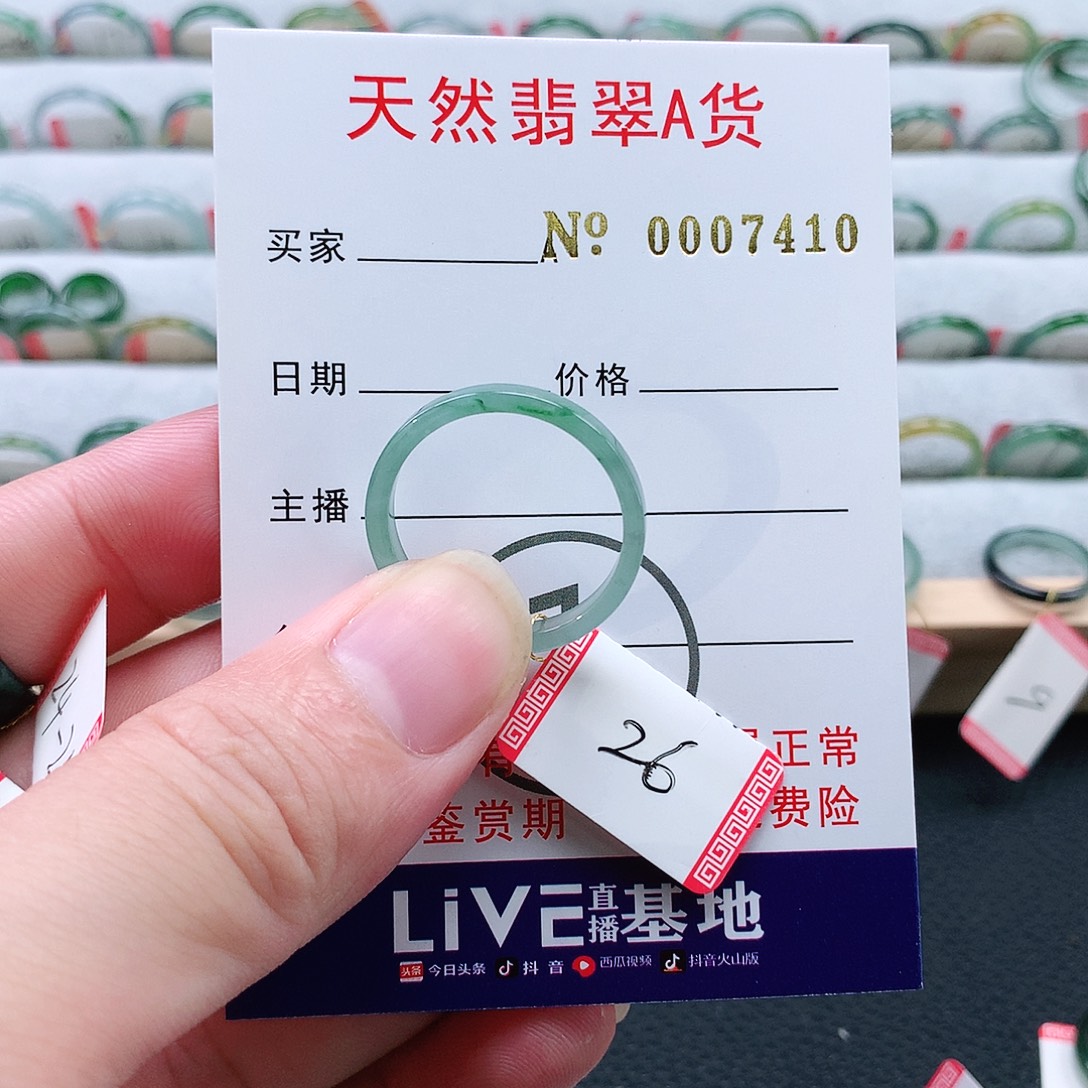 从***过翡翠未镶嵌戒指天然翡翠A货戒指