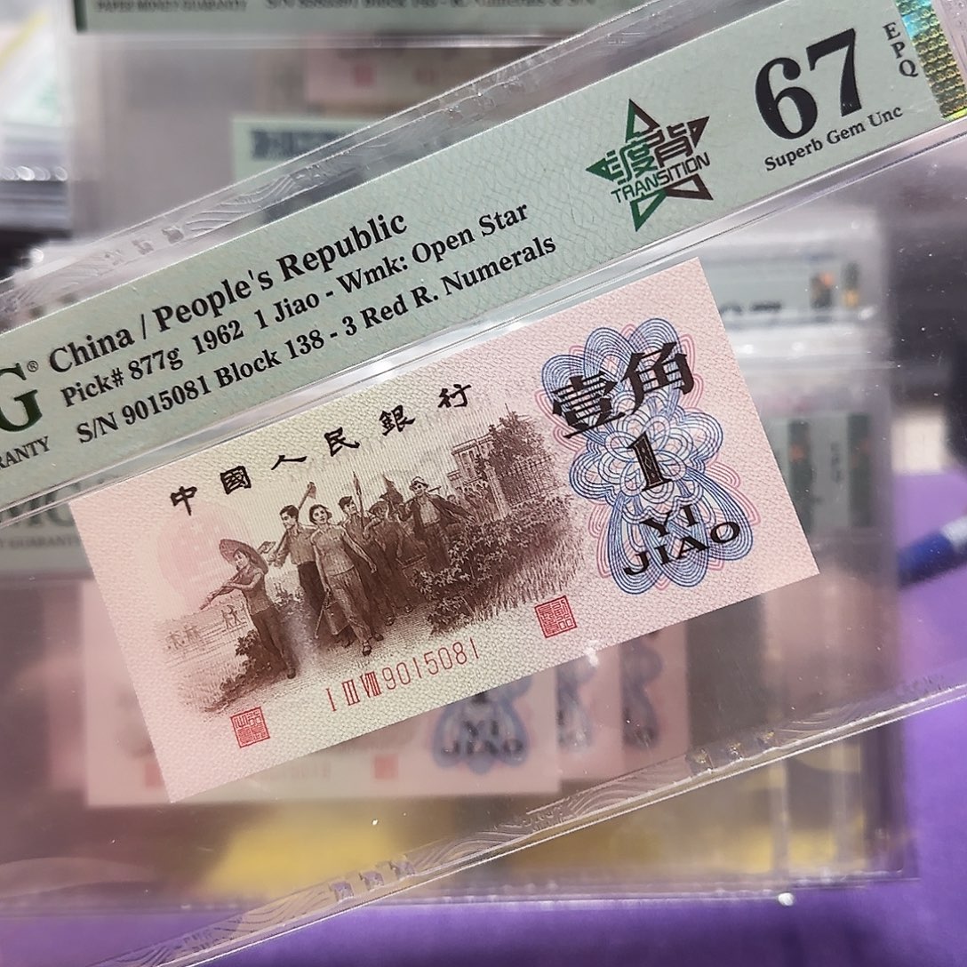 纸9015081。。。金马车138度背