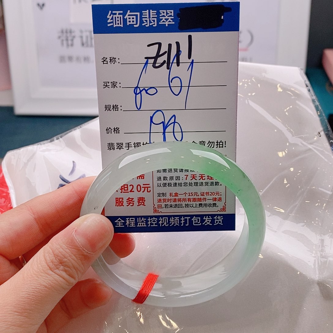 翡翠手镯未镶嵌手镯以实物为准微包容Ｚ111