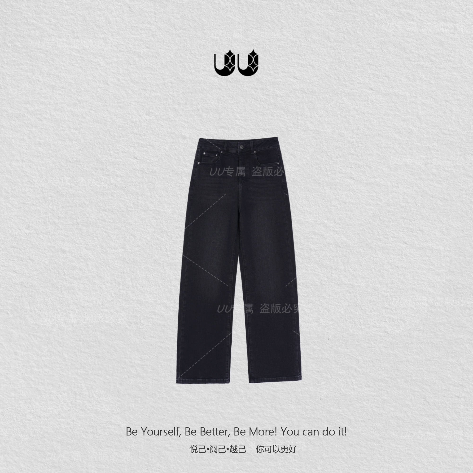 UU优优【商务局】 窄版牛仔裤女新款百搭直筒裤#910139