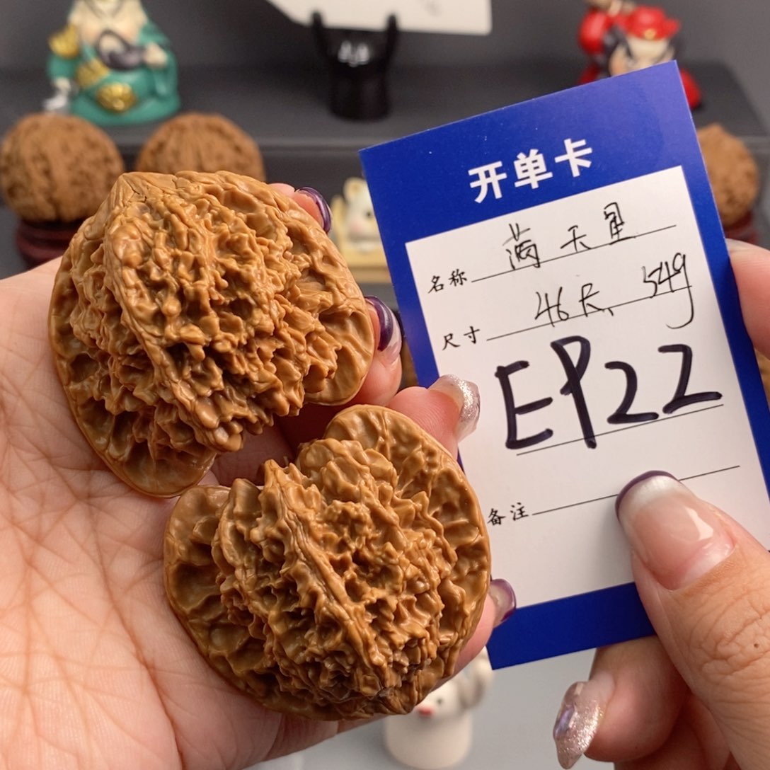 文玩核桃吊坠满天星46