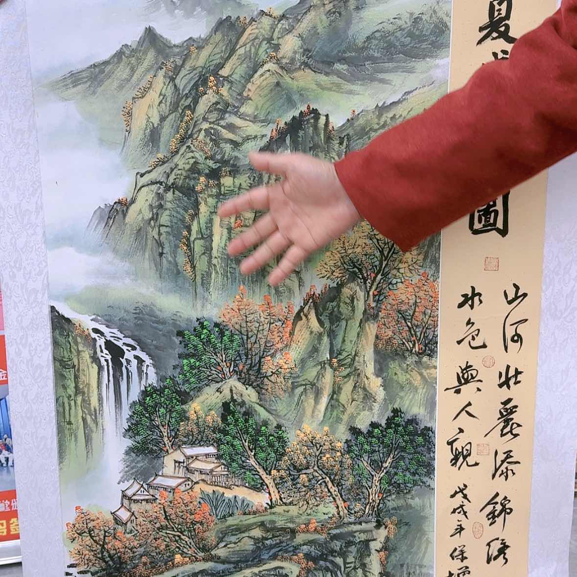 【闪购商品】国画书法作品欣赏，书法作品欣赏，