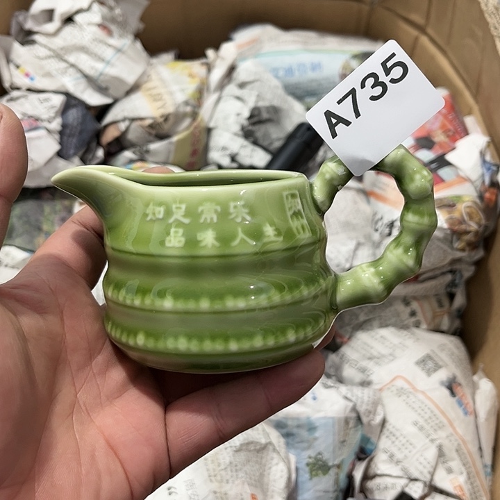 茶具默认微瑕瓷器、茶具、壶、摆件，介意勿拍 