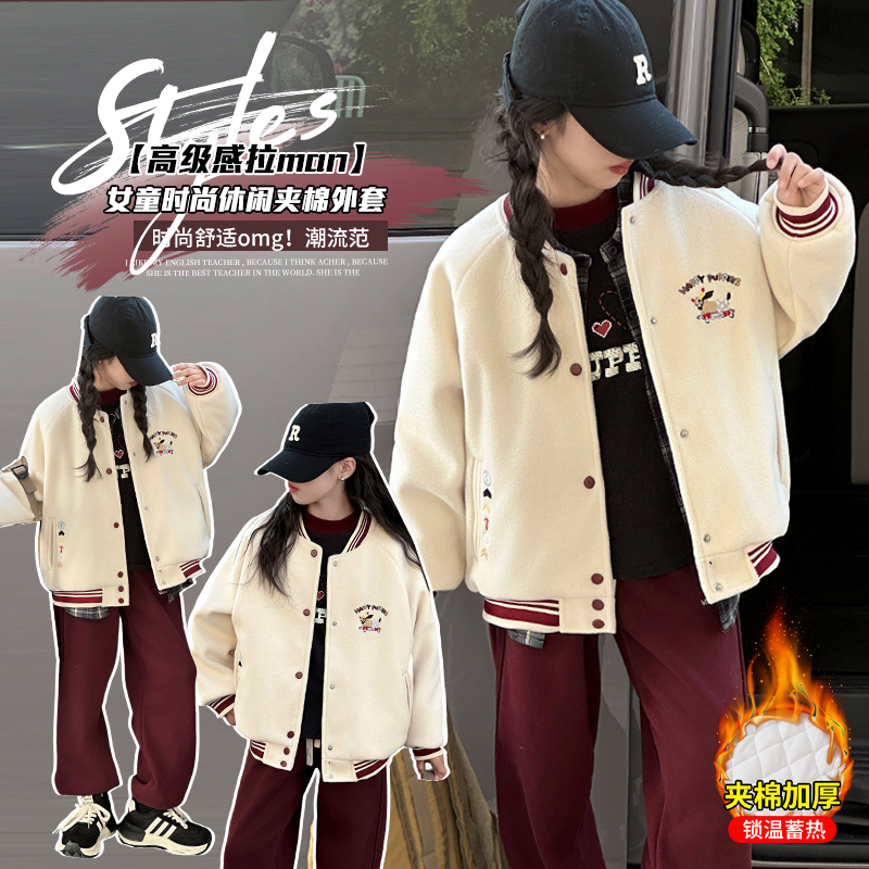 女童秋冬装加厚外套女孩儿童秋冬夹棉呢子6-12岁学生冬款新品棉衣