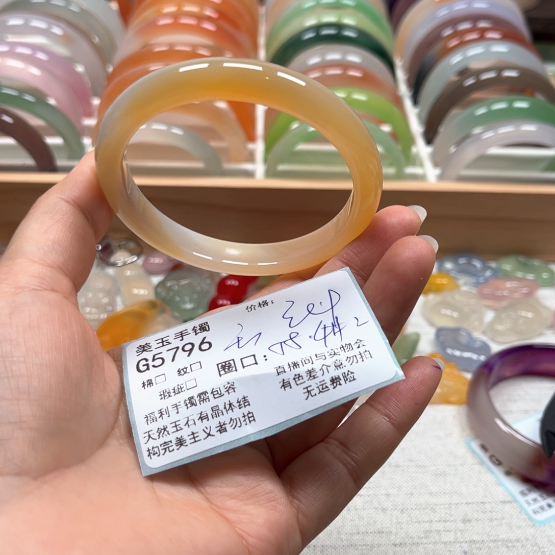 玛瑙/玉髓手镯未镶嵌5796