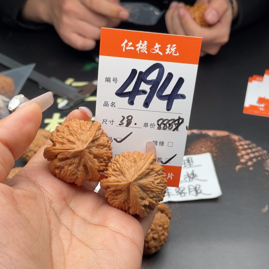 似***醉文玩核桃把件38尺寸文山三棱