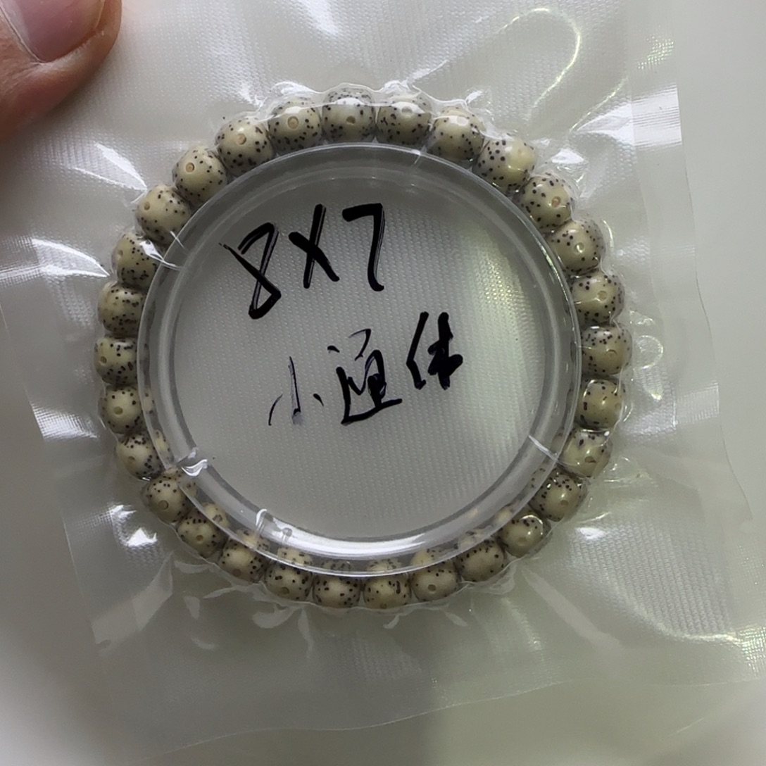 手串星月菩提月留白