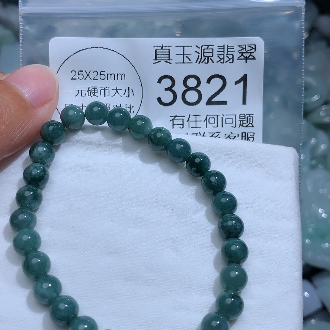 翡翠颈饰未镶嵌3821。