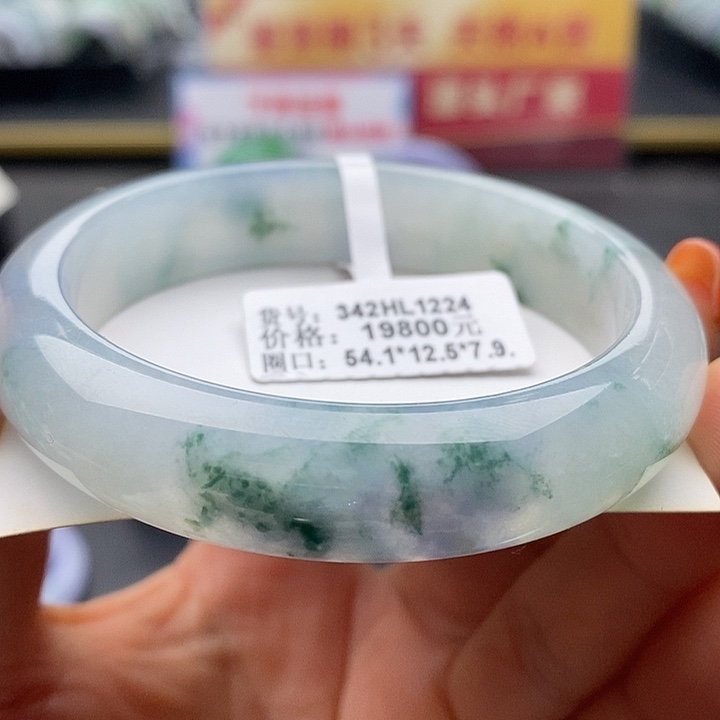 未镶嵌手镯翡翠54正圈32