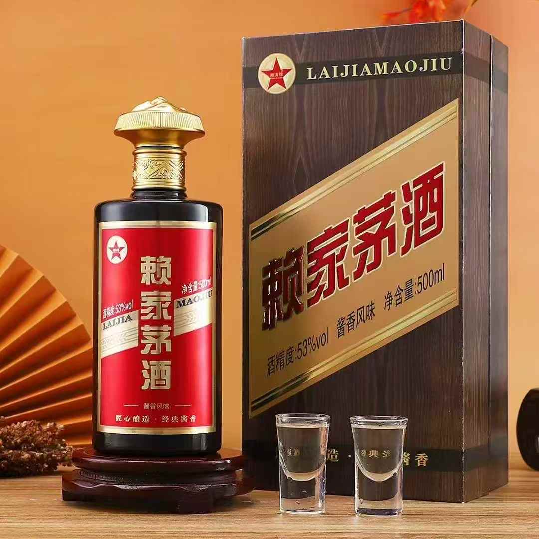 酱伍拾壹赖家茅酒酱香型白酒单瓶500ml*瓶53%Vol