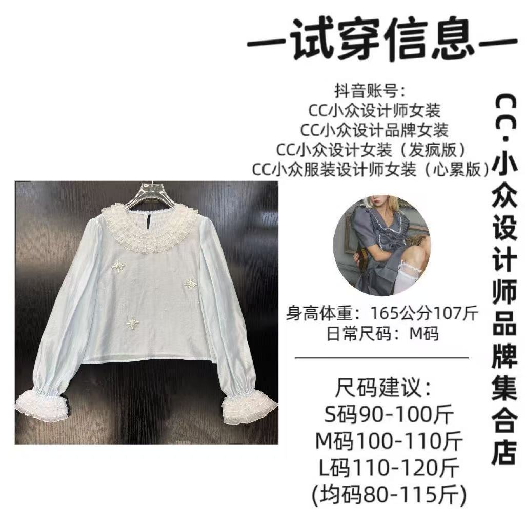 CC小众设计【蓝岛私语】2025年春款气质设计感蓝色衬衫上衣