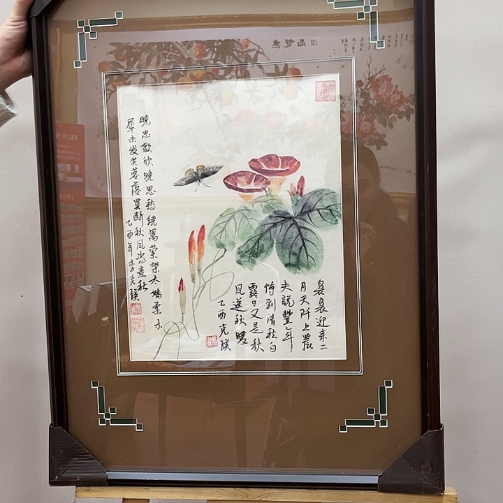 书法书法作品欣赏艺术