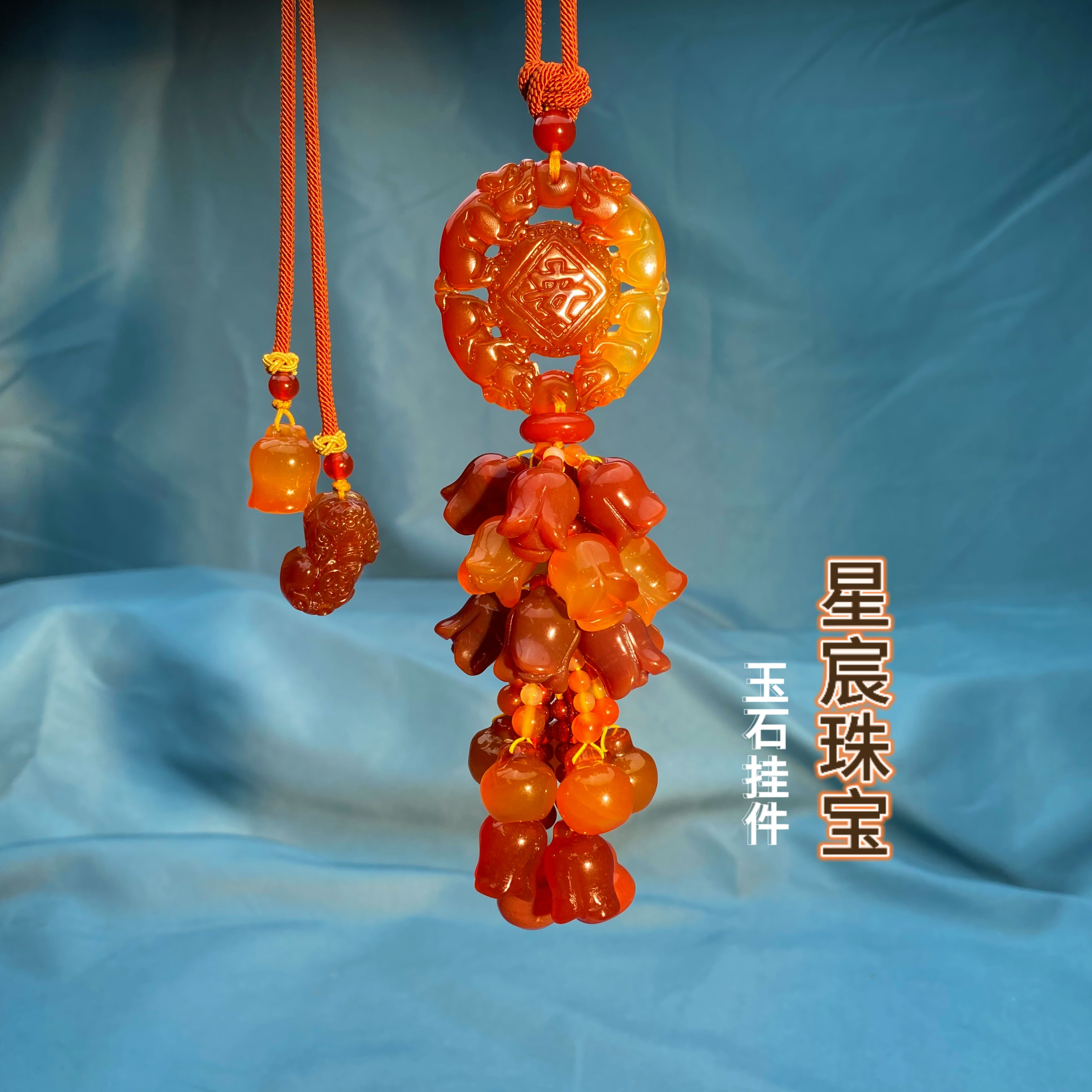 红平安牌风铃花车挂天然玉石玛瑙男女通用大气经典