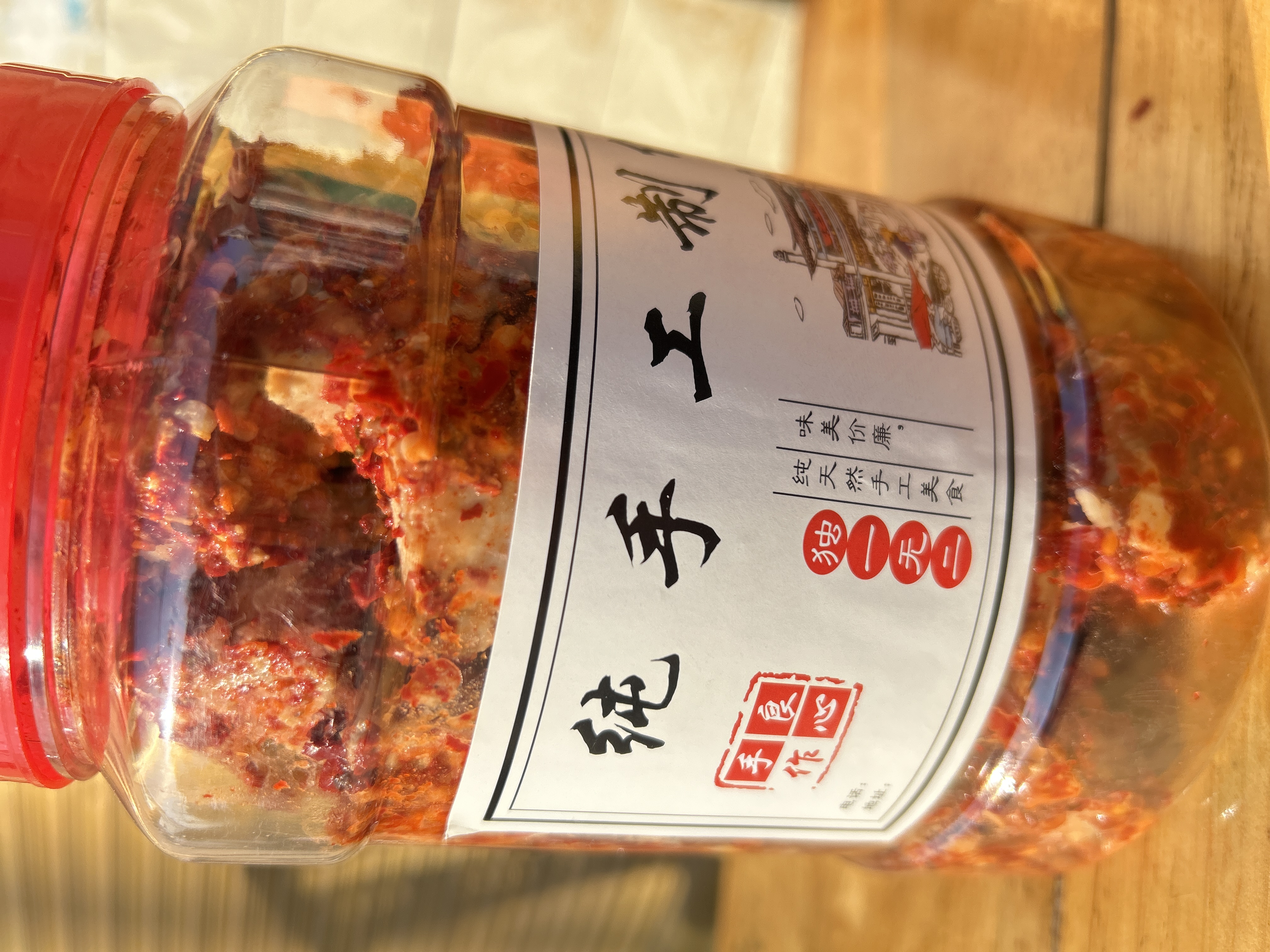 豆腐乳常德农家特色豆腐乳家乡味道儿时记忆下饭神器1斤1瓶