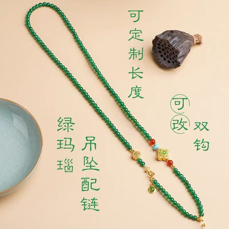 高定款新中式绿玛瑙唐卡链金锁葫芦挂钩吊绳时尚百搭绿色轻奢