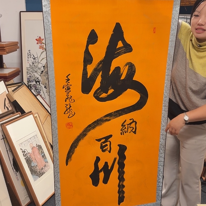 书法手绘作品欣赏