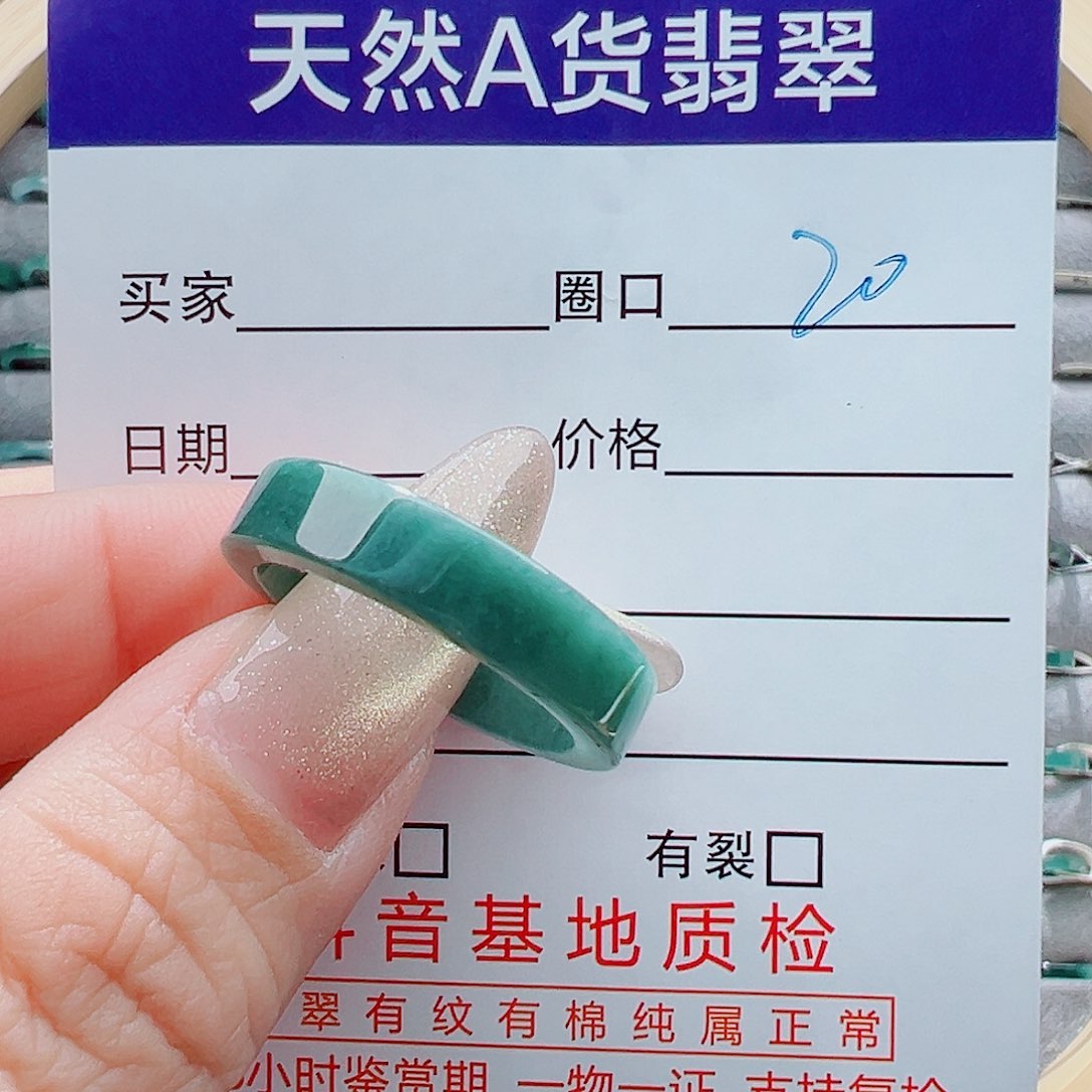 未镶嵌戒指翡翠小**.戒圈