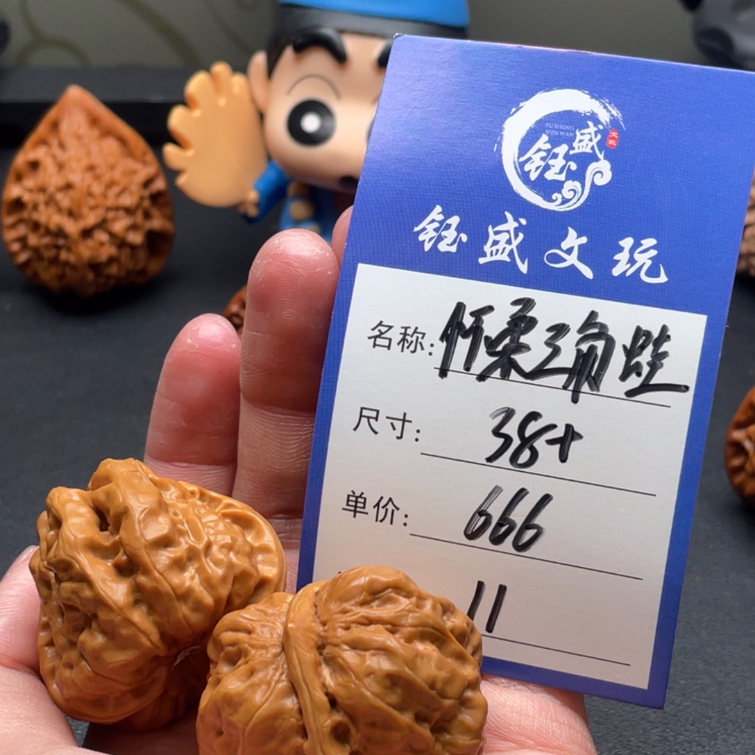 文玩核桃把件怀柔三角蛙