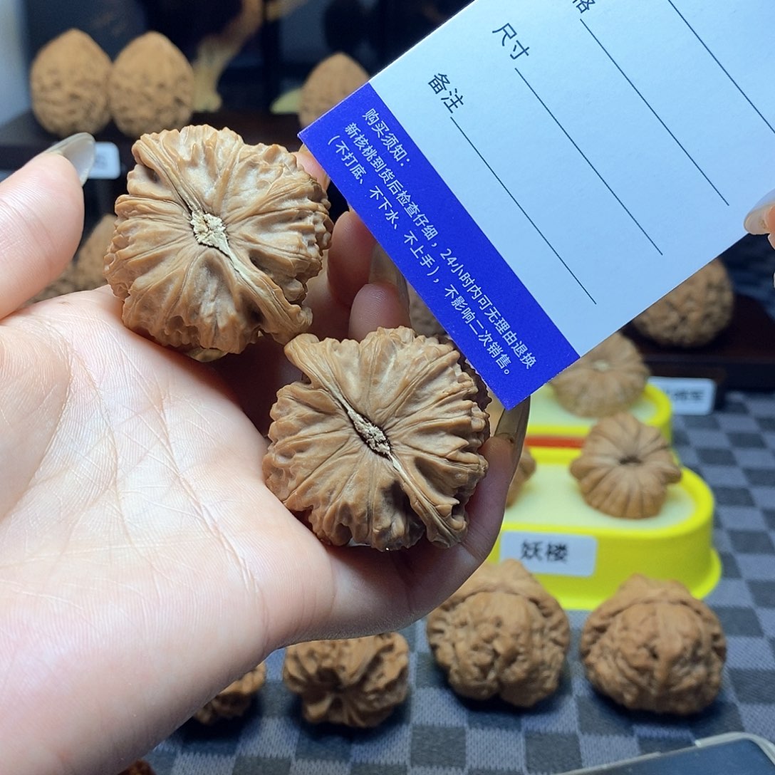 把件核桃微扫尖白茬球形白狮子边45肚42高35