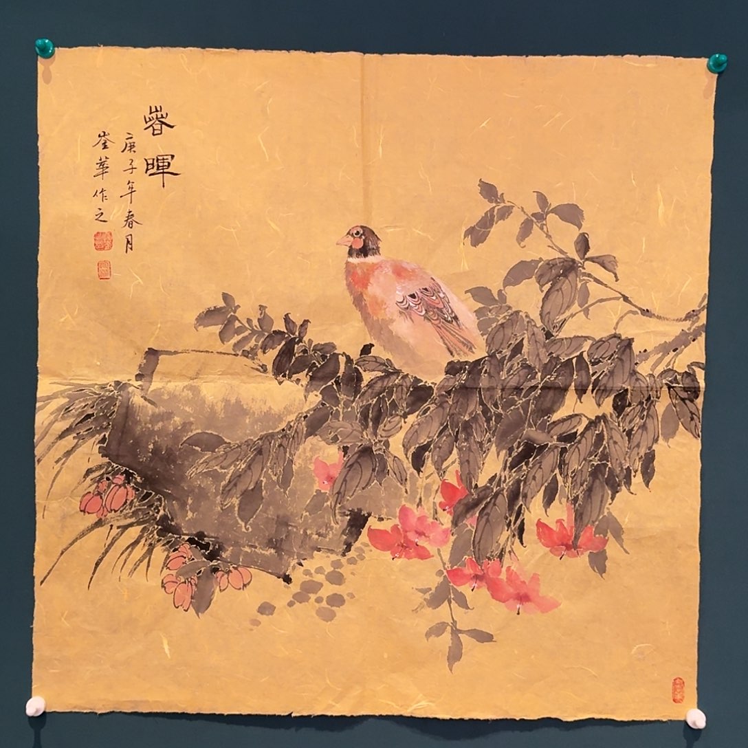 国画恽崟华老师的作品