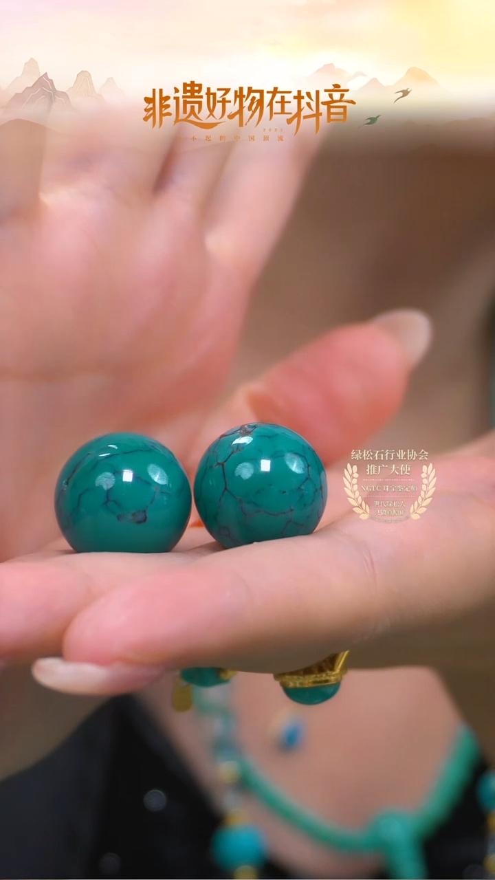 【婧婧精选】精品 · 原矿绿松石地狱色单珠17+ 多样性发其一