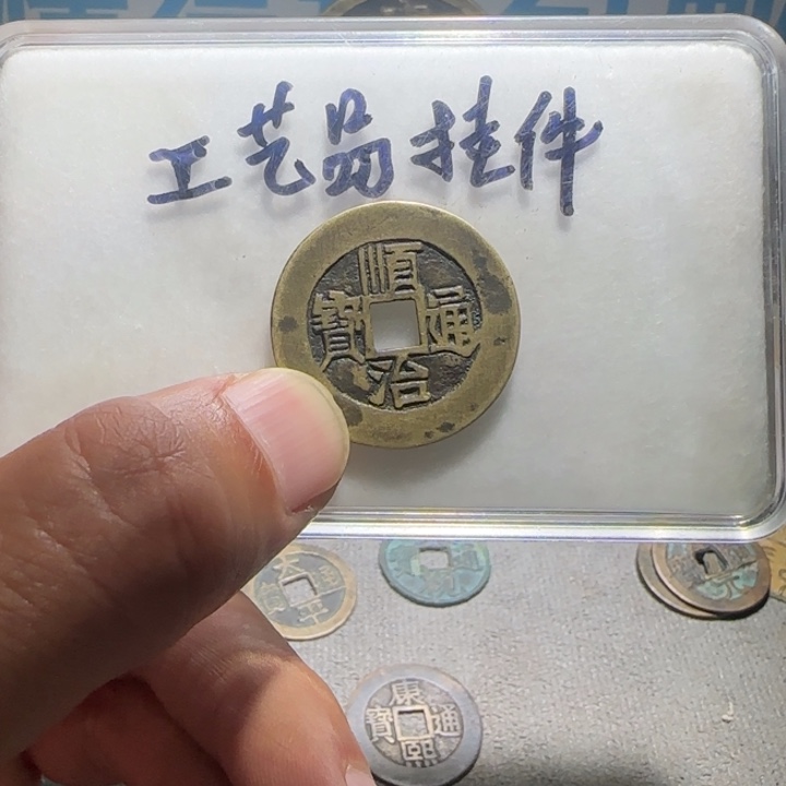 铜铁合金类工艺品挂件工艺品