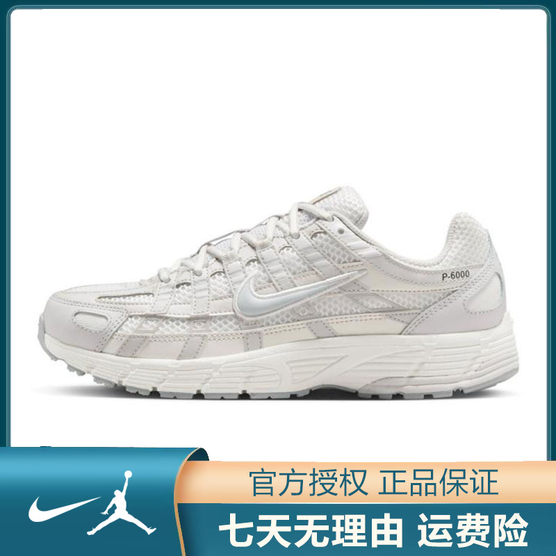 NIKE耐克【太】女鞋P-6000 SE运动鞋跑步鞋IF1756-100