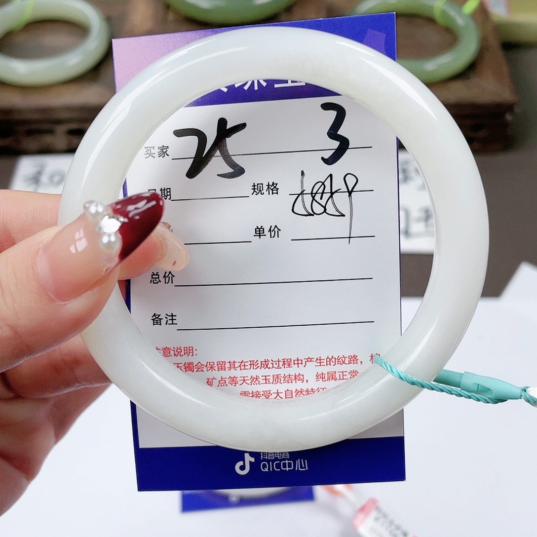 【闪购商品】和田玉手镯未镶嵌